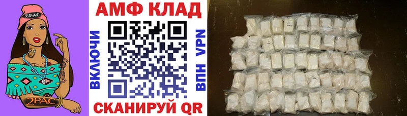 Амфетамин 98% Канск