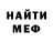 МЕТАДОН кристалл Nana Jumhana