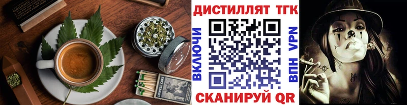 Печенье с ТГК марихуана  даркнет телеграм  Канск  kraken зеркало 