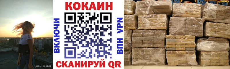 как найти   Канск  COCAIN 98% 