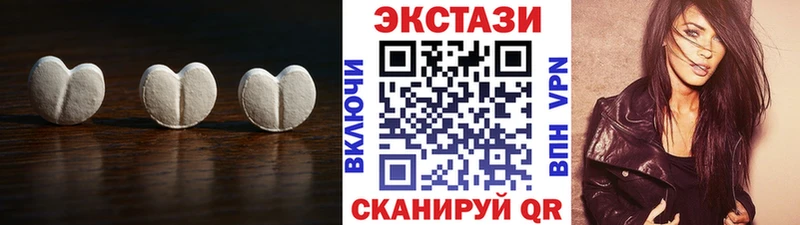 ЭКСТАЗИ Cube Канск