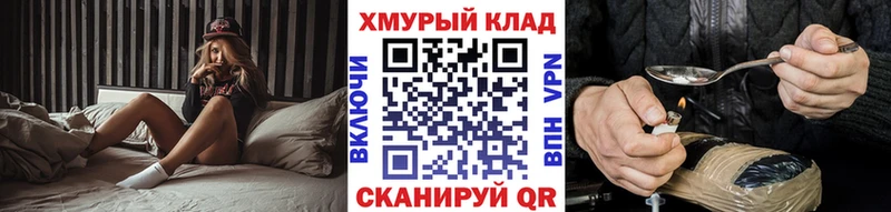 цена наркотик  Канск  ГЕРОИН VHQ 