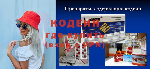 MDMA Premium VHQ Абаза
