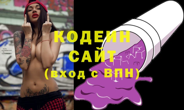 MDMA Premium VHQ Абаза