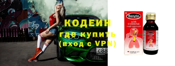 ALPHA PVP Абинск
