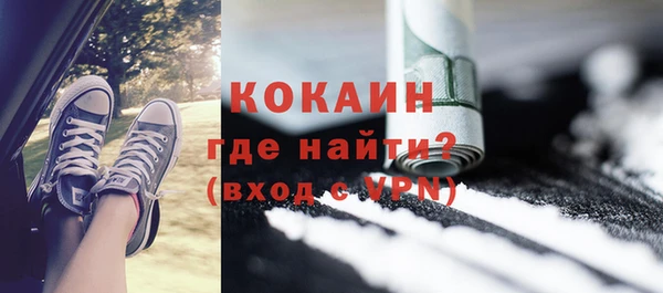 ALPHA-PVP Переславль-Залесский