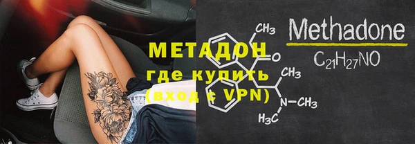 MDMA Premium VHQ Абаза