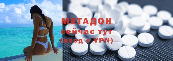 ALPHA-PVP Переславль-Залесский