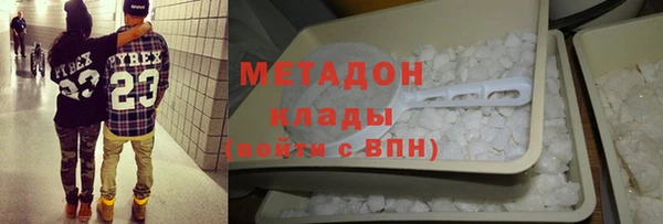MDMA Premium VHQ Абаза