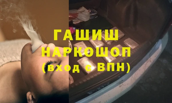 MDMA Premium VHQ Абаза