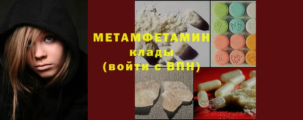 MDMA Premium VHQ Абаза