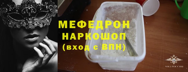 хмурый Пестово