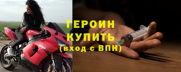 ALPHA PVP Абинск