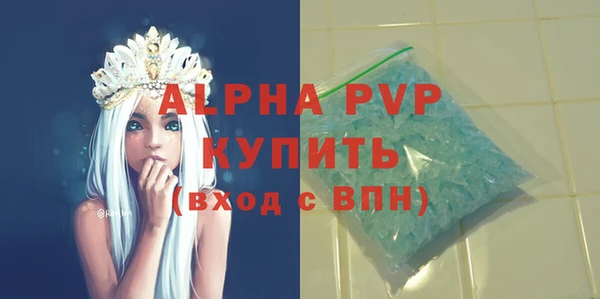 MDMA Premium VHQ Абаза