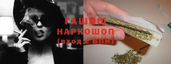 ALPHA PVP Абинск