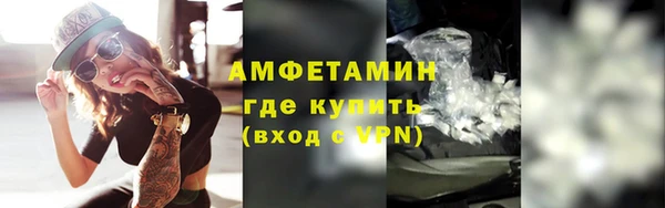 MDMA Premium VHQ Абаза