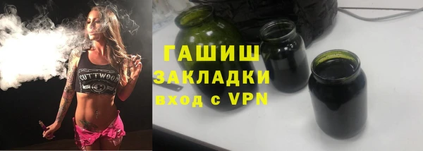 ALPHA PVP Абинск