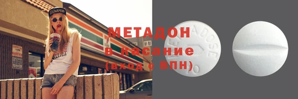 ALPHA PVP Абинск