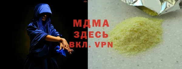 MDMA Premium VHQ Абаза