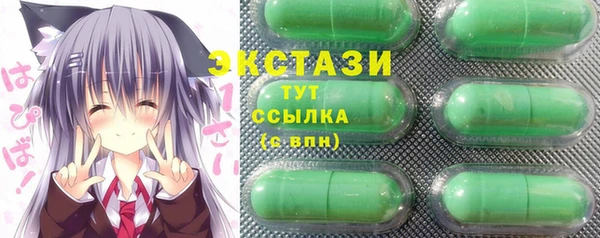 ALPHA PVP Абинск