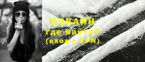 ALPHA PVP Абинск