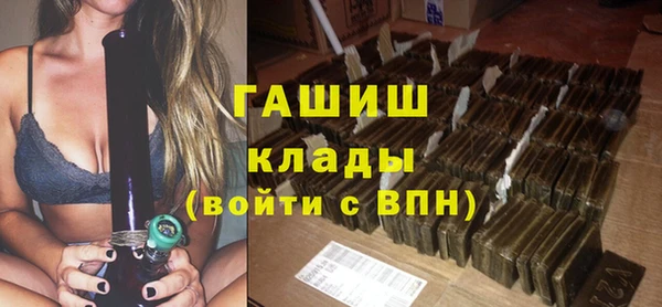 ALPHA PVP Абинск