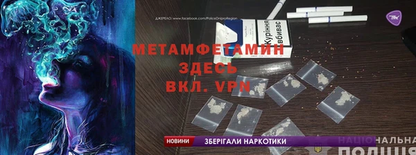 MDMA Premium VHQ Абаза