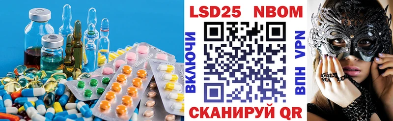 ЛСД экстази кислота  как найти закладки  mega как войти  Канск 
