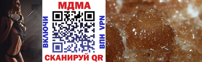 наркотики  Канск  MDMA кристаллы 