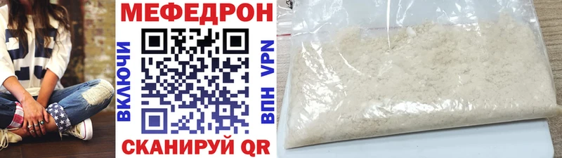 Меф VHQ  МЕГА ссылка  Канск 
