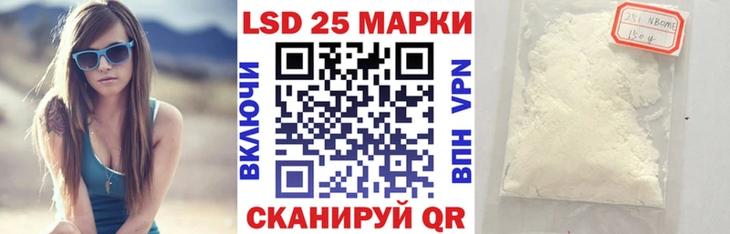 Марки NBOMe 1500мкг  блэк спрут зеркало  Канск  где купить наркоту 