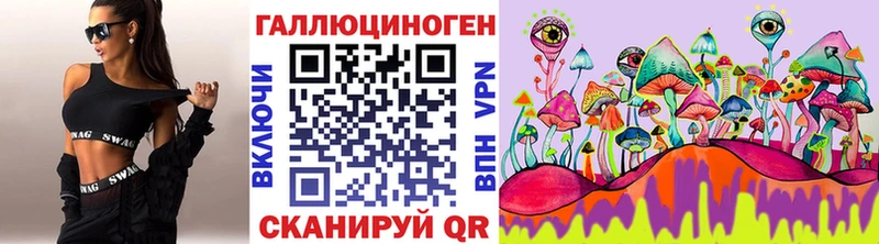 Галлюциногенные грибы мухоморы  Канск 